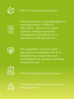 Гидролат ромашки - Siberina фото 6