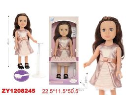 Кукла "Ardana" 46см, с аксесс. (1208245) в коробке