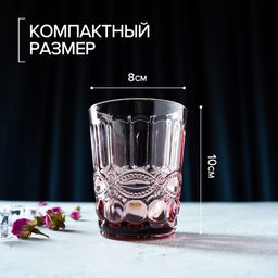 Стакан стеклянный Magistro Ла-Манш, 220 мл, 810 см, цвет розовый  фото 3