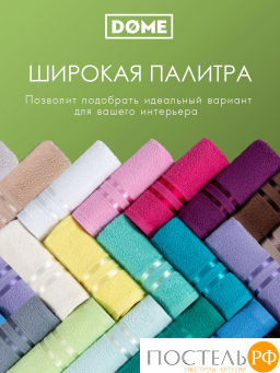 ГАРМОНИКА салат К-т Полотенец 30х50-2/50х80-2/70х130, 5 пр., 100% хл, 440 гр/м2 - Dome фото 7