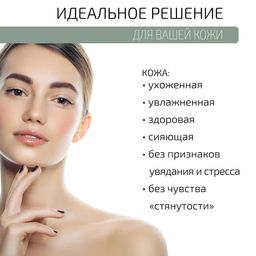 Сыворотка увлажняющая с гиалуроновой кислотой и соком алоэ - Btpeel фото 4