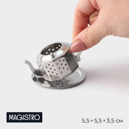 Сито для чая Magistro Чайник Vent, цвет серебряный  фото 6