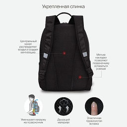 RB-351-3 Рюкзак школьный - Grizzly фото 17