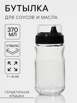 Бутылка для соуса и масла Renga «Лекса», 370 мл, с крышкой, стекло, прозрачная