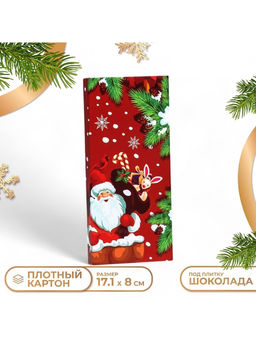 Цена за 5 шт. Коробка для шоколада новогодняя «Дед Мороз», 17×8×1.4 см