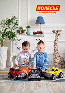 Автомобиль Легион №1 (жёлтый) - Полесье фото 12