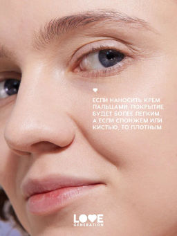 Love Generation Тональный флюид Bubble тон 01 lily white светло-бежевый 40 мл  фото 6