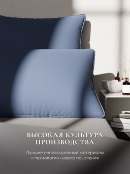 Подушка "ESPERA Comfort 3D Captains Blue", 70х70, ЕС-8552