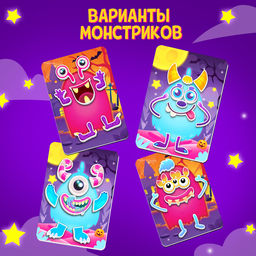 Магнитная игра Весёлые монстрики, 47 элементов - Happy valley фото 3