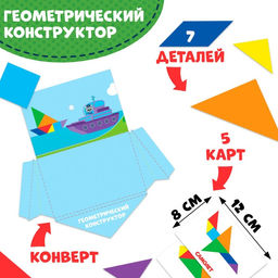 Интерактивная игра-лэпбук Транспорт, 3+ - Лас играс фото 2