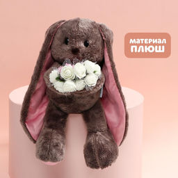 Мягкая игрушка «Милашка Li», заяц, 25 см