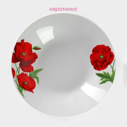 Тарелка керамическая глубокая Доляна Маки, 600 мл, d=20,5 см, цвет белый  фото 6
