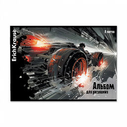 Цена за 5 шт. Альбом для рисования на скобе ErichKrause Big Wheels, А4, 8 листов_MIX-PACK  фото 5