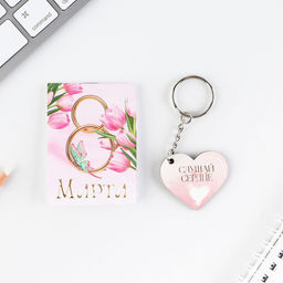 Цена за 3 шт. Подарочный набор Для самой нежной. С 8 марта, блокнот и брелок - Artfox фото 3