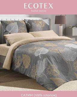 Постельное белье Тиммер 2сп Max + 4 наволочки