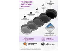 Сковорода глубокая 26 см ГАРМОНИЯ ВКУСА Черный мрамор С КРЫШКОЙ ф26, н/р, 45,5*27*12,5 см - Elan gallery фото 9