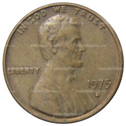 1 цент 1975 года D США