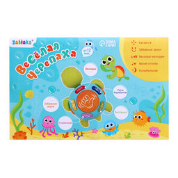 Музыкальная игрушка Весёлая черепаха, звук, свет - Zabiaka фото 10