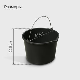 Цена за 2 шт. Ведро строительное, 12 л, пластик