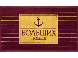 Полотенце махровое 6с104.411ж1 Победитель-New(кр.дерево1) 67х40см