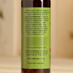 Цена за 2 шт. Ароматизатор для бани и ванны "Таёжный пар" натуральная, 100 мл "Добропаровъ"