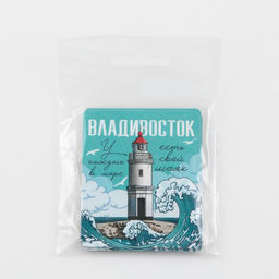 Цена за 10 шт. Магнит виниловый «Владивосток», 6 х 7 см