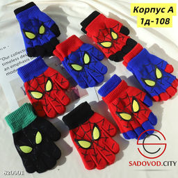 Перчатки для детей, ангора