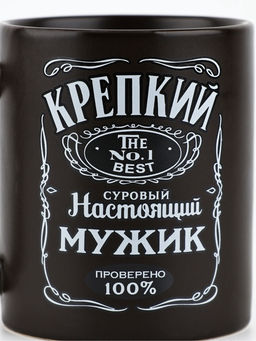 Кружка керамическая «Крепкий», 350 мл