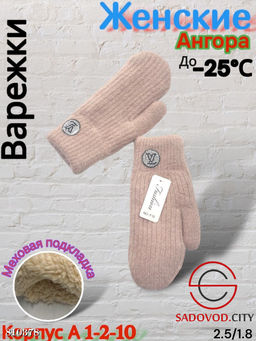 Женские варежки, выполнены из шерсти с шерстяной подкладкой - Bruno фото 7