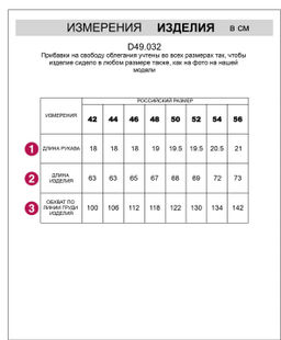 VILATTE / Футболка из премиального хлопка с авторским принтом  фото 4