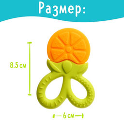 Прорезыватель для зубов детский «Фрукты-ягоды», МИКС