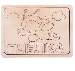 Деревянный пазл-раскраска Пчелка