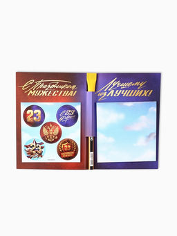Подарочный набор, блок бумаги 30 л., ручка синяя паста 1.0 мм, 5 шт. наклеек «Настоящему герою»