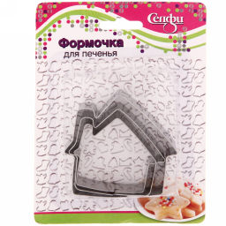 Цена за 5 шт. Форма для выпечки печенья 3шт "Домик"