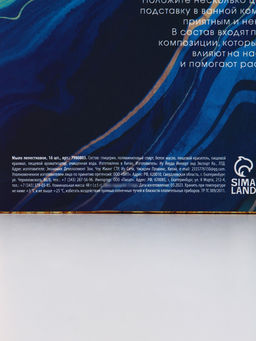 Мыло лепестковое Сияй ярче всех, 16 шт., аромат цветочный, ЧИСТОЕ СЧАСТЬЕ  фото 4