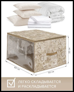 VAL VN-CB-M Кофр для хранения, большой, 60*50*35 см, VINTAGE, шт