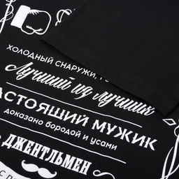 Футболка мужская KAFTAN Настоящий, черный, размер 3XL