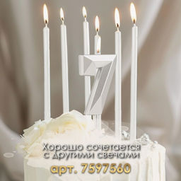Свеча в торт на шпажке «Алмаз», цифра 7, серебряная, 5×2.6 см