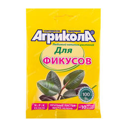 Агрикола 13 (для фикусов) (100 шт)