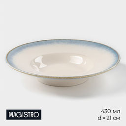 Тарелка для пасты Magistro Пэвэти, 430 мл, d=21 см, фарфор, белая