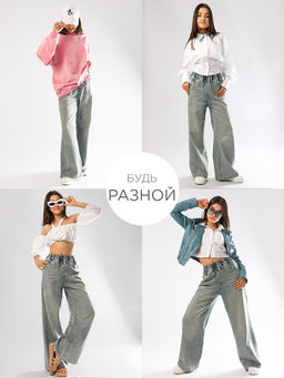 Джинсы Соль&Перец  фото 8