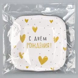 Цена за 10 шт. Тарелка одноразовая бумажная квадратная "С Днём Рождения"сердечки,16,5х16,5 см