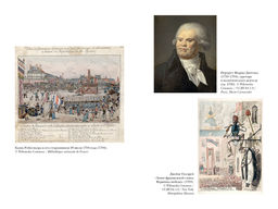 Террор: Демоны Французской революции. Биар М., Линтон М. - Колибри фото 4