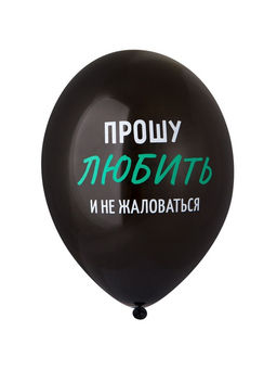 Воздушные шары латексные 14" «Плохие танцоры», набор 50 шт.