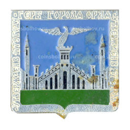 Значок Герб города Орла