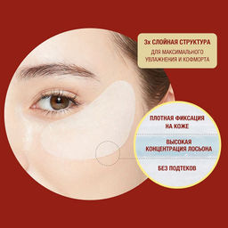 LuLuLun Тканевые патчи для интенсивного ухода Precious Facial parts mask  фото 3