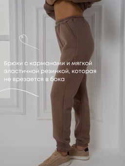 РАСПРОДАЖА Костюм оверсайз (начес)_333/бежевый - Ihomelux фото 9