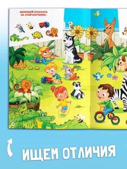 Книги - игры новогодние Новый год: Чем занять ребёнка?, набор 5 книг, 4+