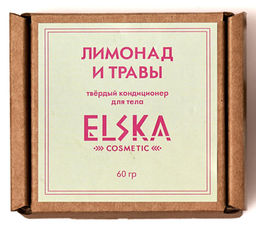 КОНДИЦИОНЕР ДЛЯ ТЕЛА ЛИМОНАД: мягкий гель для душа, увлажняющий и восстанавливающий эффект, 60 гр (с коробкой) - Elska фото 5