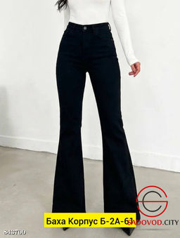 Джинсы с высокой посадкой